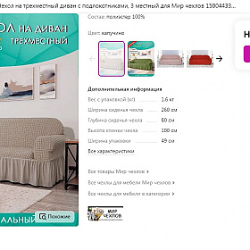 ad image preview