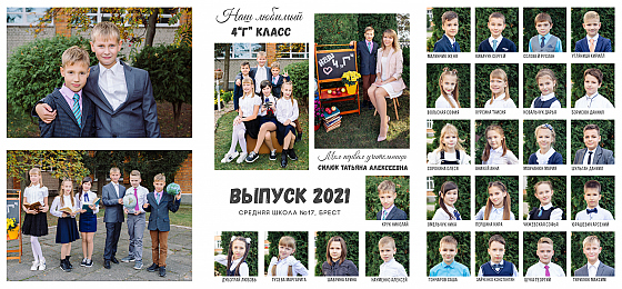 Фотограф Светлана Веснечёк, фотография добавлена 31.03.2021