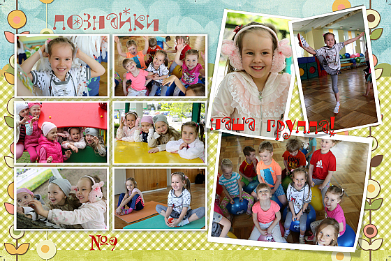 Фотограф Олег Цыганок, фотография добавлена 15.07.2020