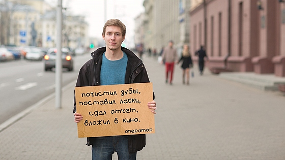 Фотограф Максим и Наталья Николайчик, фотография добавлена 31.08.2015