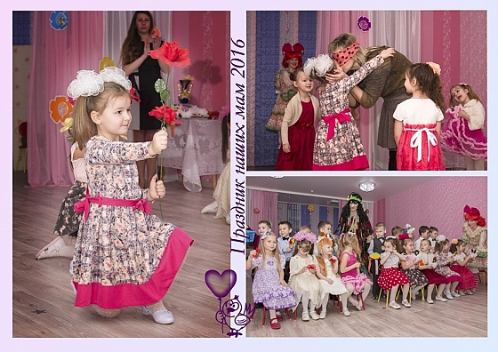 Фотограф Лариса Волкова, фотография добавлена 17.03.2016
