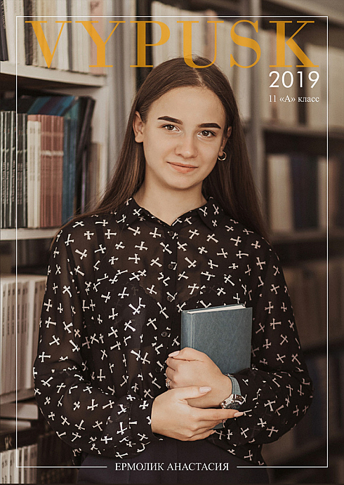 Фотограф Екатерина Крупович, фотография добавлена 14.03.2019