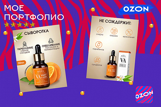 Фотограф Анна Шикавка, фотография добавлена 01.08.2025