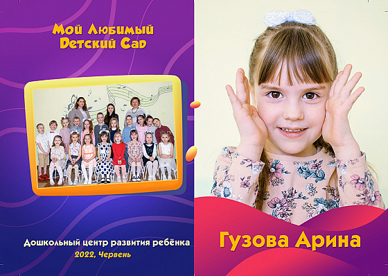 Фотограф Алла Каптур, фотография добавлена 27.04.2022