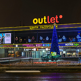 Outlet | Фотограф Андрей Семенков | foto.by фото.бай