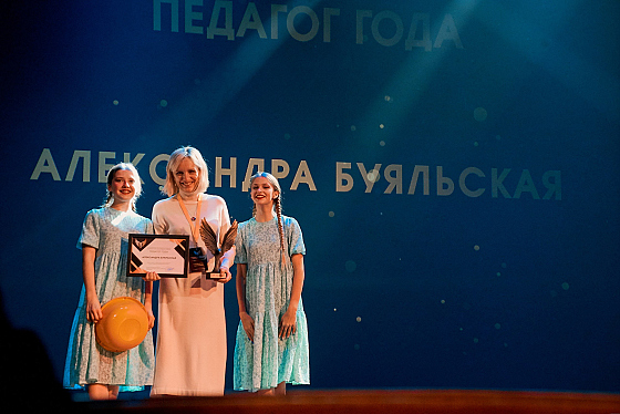Фотограф Марина Пискунова, фотография добавлена 15.02.2024