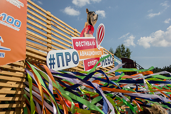 Фотограф Дмитрий Гусалов, фотография добавлена 30.07.2018