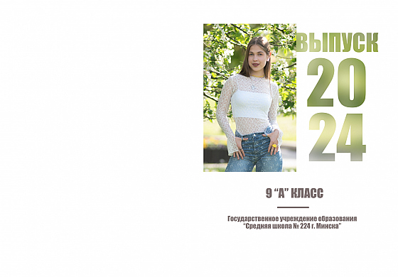 Фотограф Татьяна Семёнова, фотография добавлена 06.07.2024