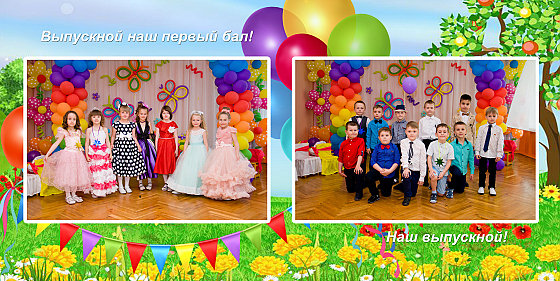 Фотограф Светлана Легенькая, фотография добавлена 09.04.2019