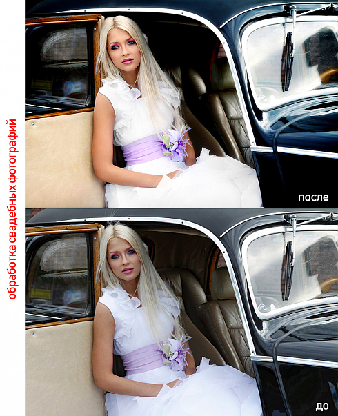 Фотограф Екатерина Додока, фотография добавлена 09.04.2020