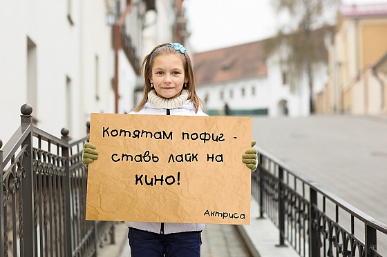 Фотограф Максим и Наталья Николайчик, фотография добавлена 31.08.2015