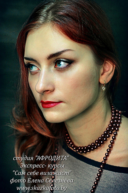 Елена Селезнёва - фотограф в городе Могилев, фотография добавлена 21.06.2017