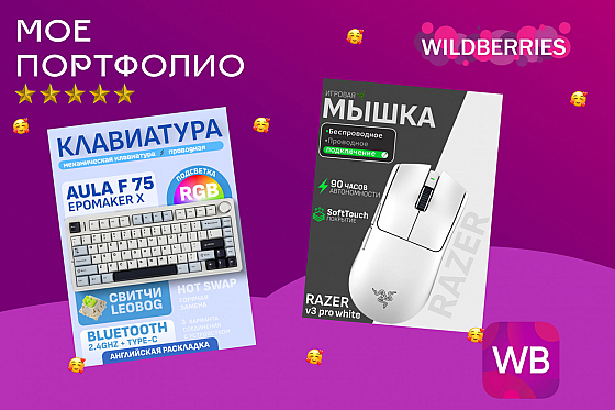 Фотограф Анна Шикавка, фотография добавлена 01.08.2025