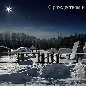 Лунный вечер в Дудутках | Фотограф Сергей Мельник | foto.by фото.бай