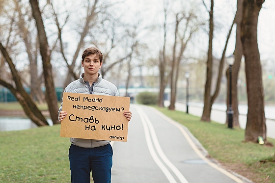 Фотограф Максим и Наталья Николайчик, фотография добавлена 31.08.2015