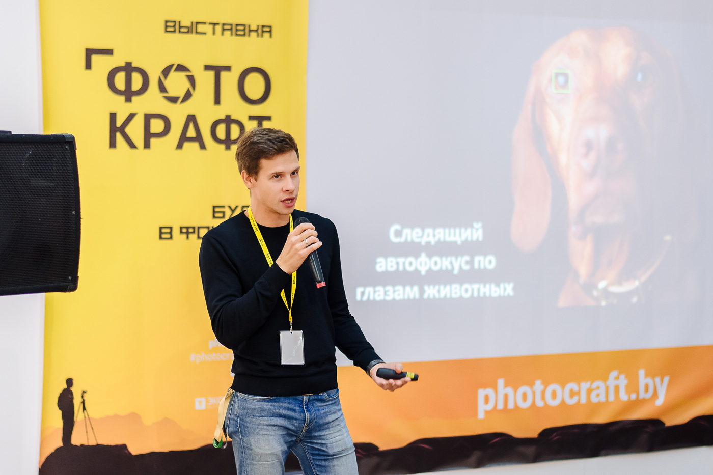Фотограф Александр Тарасевич, фотография от 02.03.2020