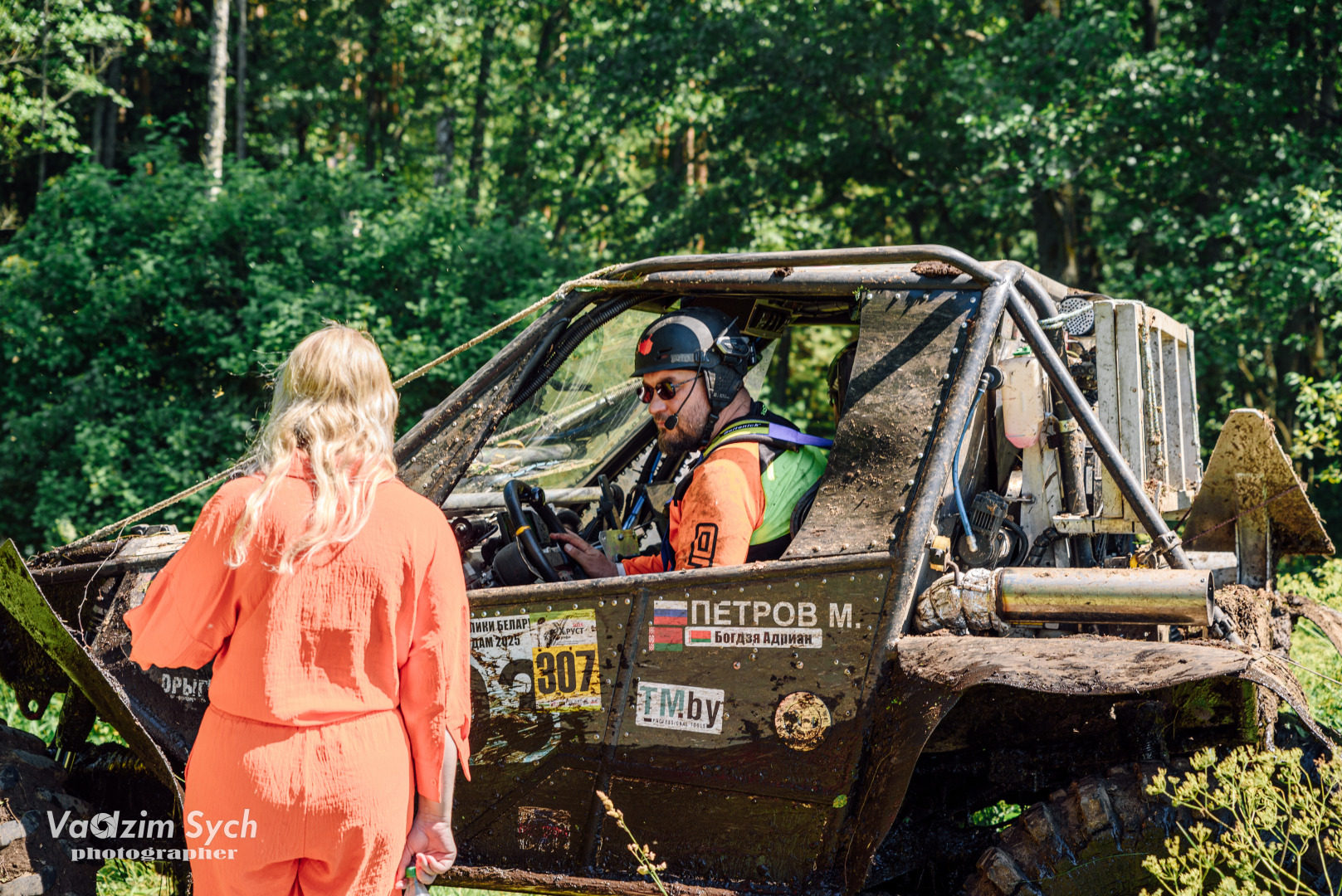 Фотограф Вадим Сыч, фотография от 17.04.2026