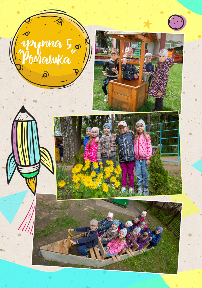 Фотограф Борис Карасик, фотография от 03.09.2021