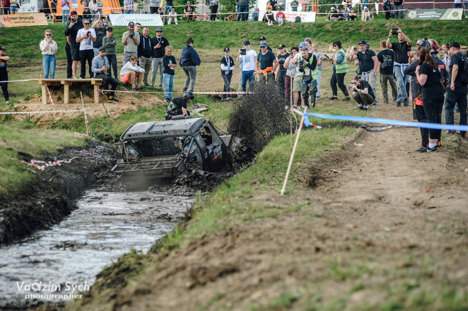 Фотограф Вадим Сыч, фотография от 17.04.2026