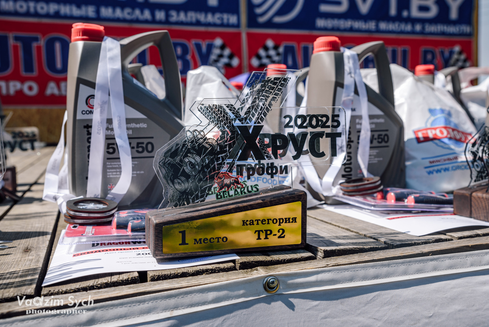 Фотограф Вадим Сыч, фотография от 17.04.2026