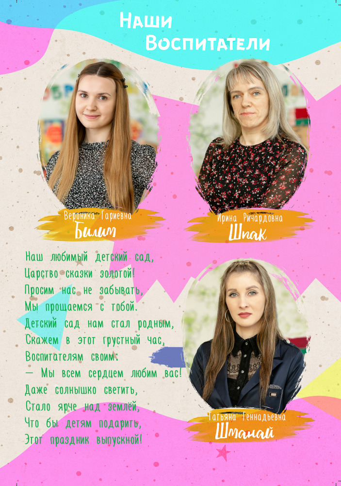 Фотограф Борис Карасик, фотография от 03.09.2021