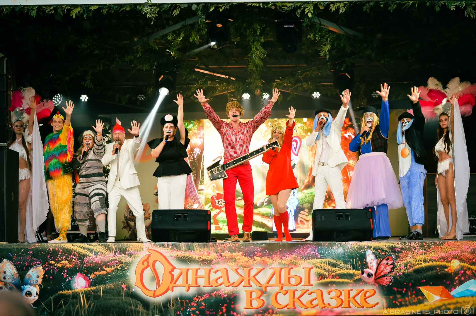 Фотограф Александр Брагинец, фотография от 12.11.2025