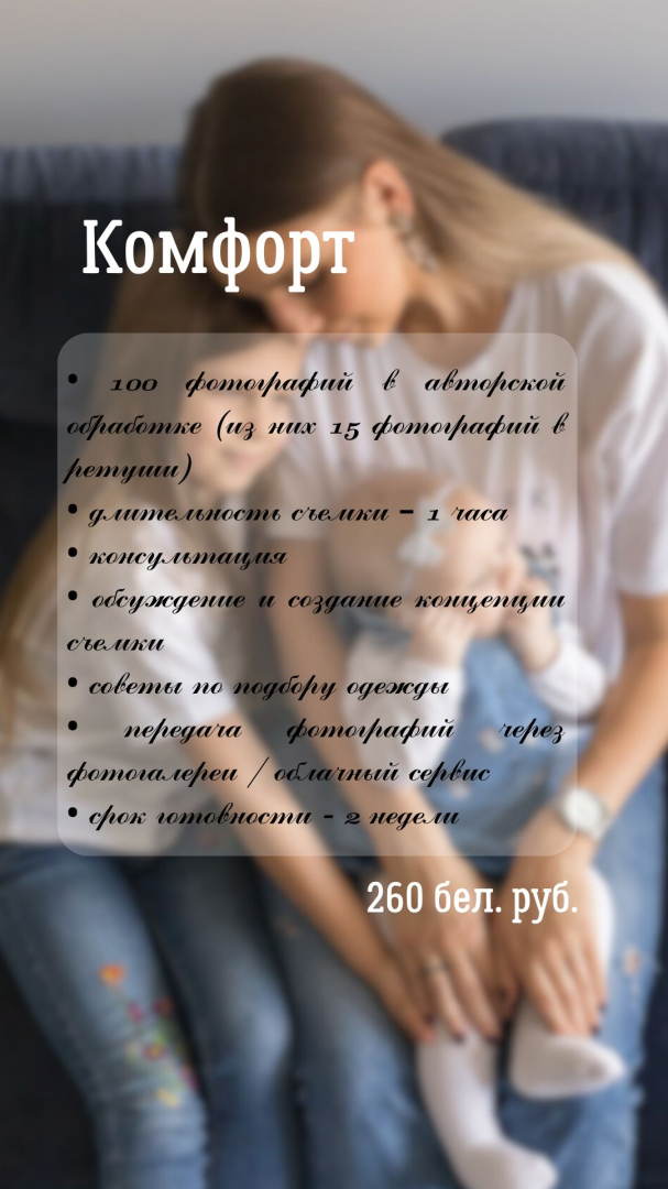 Фотограф Анастасия Алешкевич, фотография от 13.06.2025