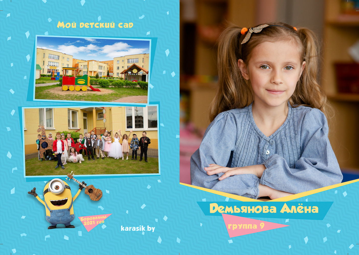 Фотограф Борис Карасик, фотография от 03.09.2021