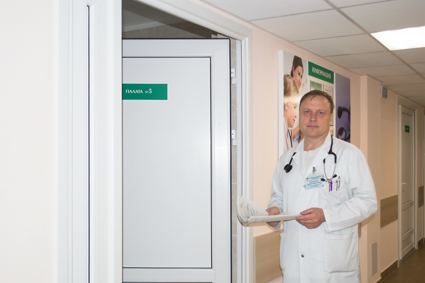 Фотограф Алексей Гапеев, фотография от 07.12.2025