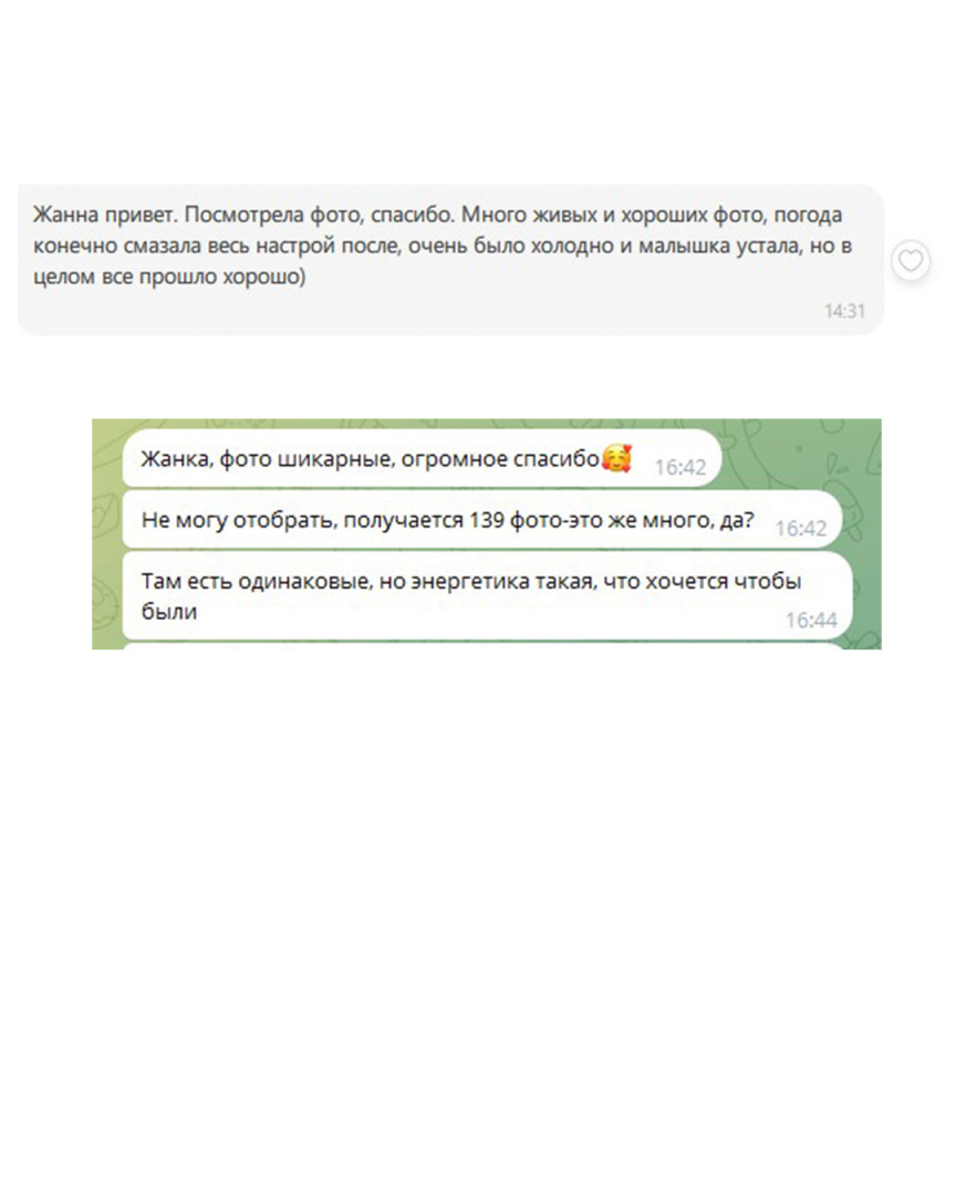 Фотограф для фотосессии, фотография от 03.05.2026