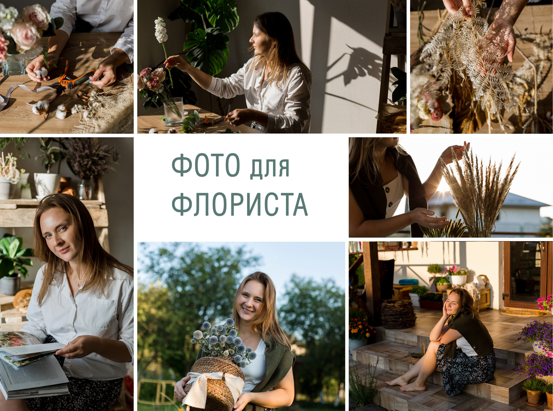 Фотограф Елизавета Лукашевич - фотограф Love Story, детский фотограф, свадебный фотограф в городе Минск, Могилев, Брест, фотография от 10.11.2021