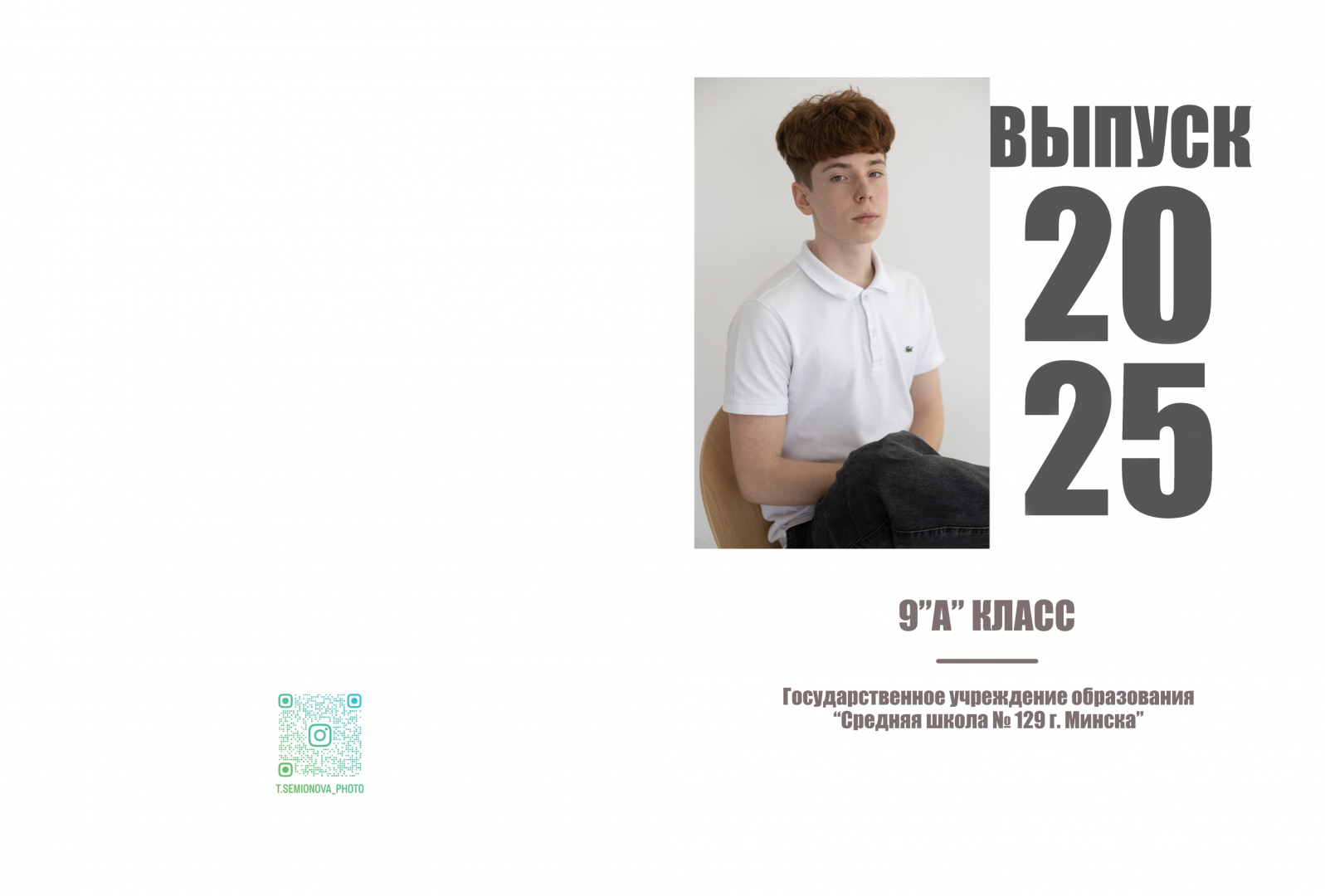 Фотограф Татьяна Семёнова - фотограф Love Story в городе, фотография от 18.11.2025