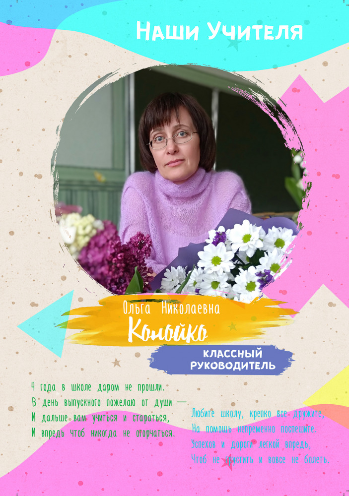 Фотограф Борис Карасик, фотография от 03.09.2021