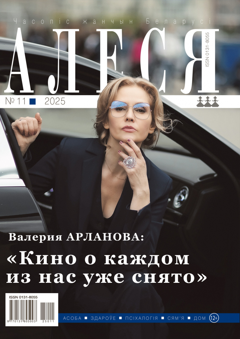 Детский, портретный, мероприятий фотограф Юлия Войнич , Минск, фотография от 24.11.2025