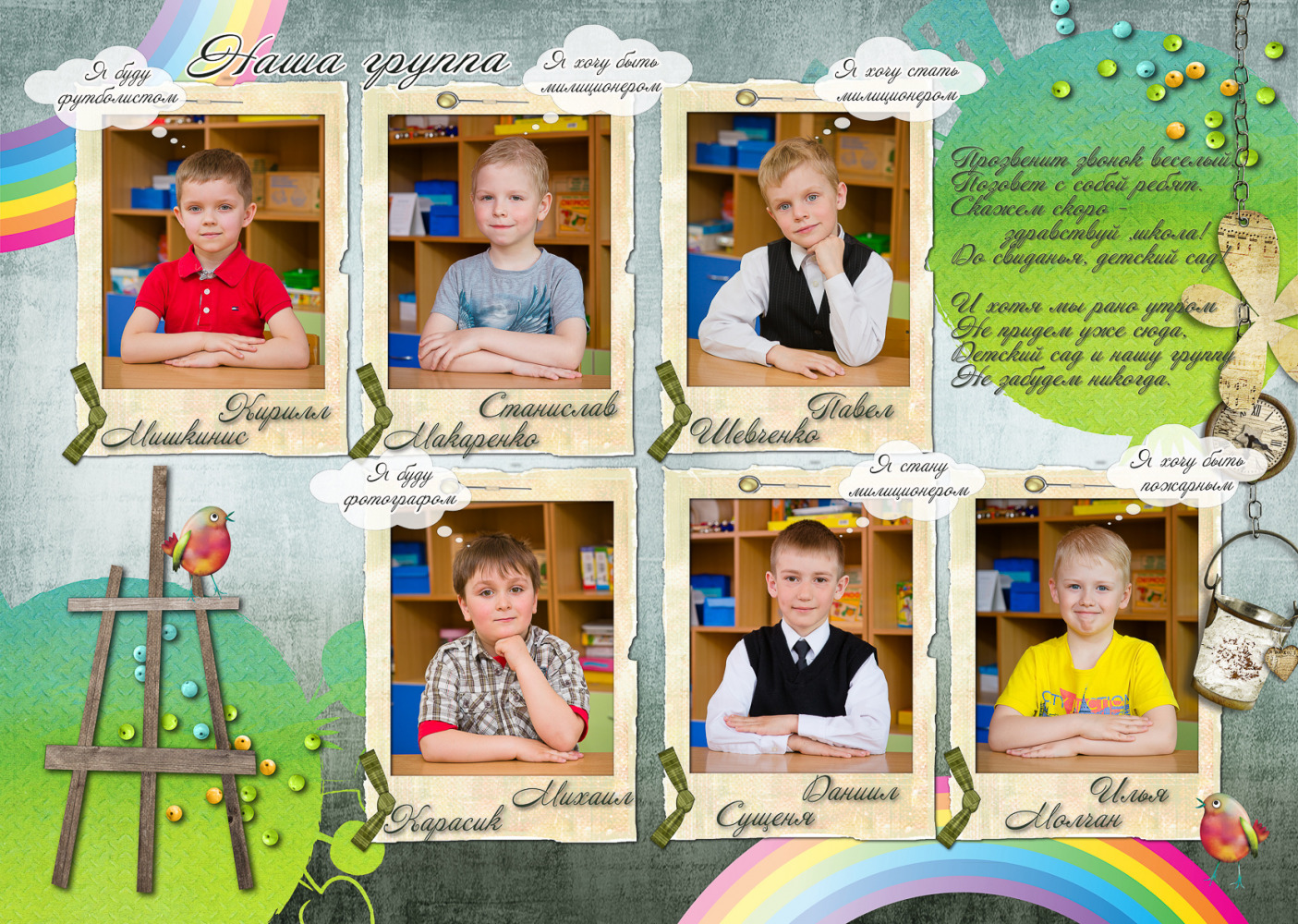 Фотограф Борис Карасик, фотография от 03.09.2021