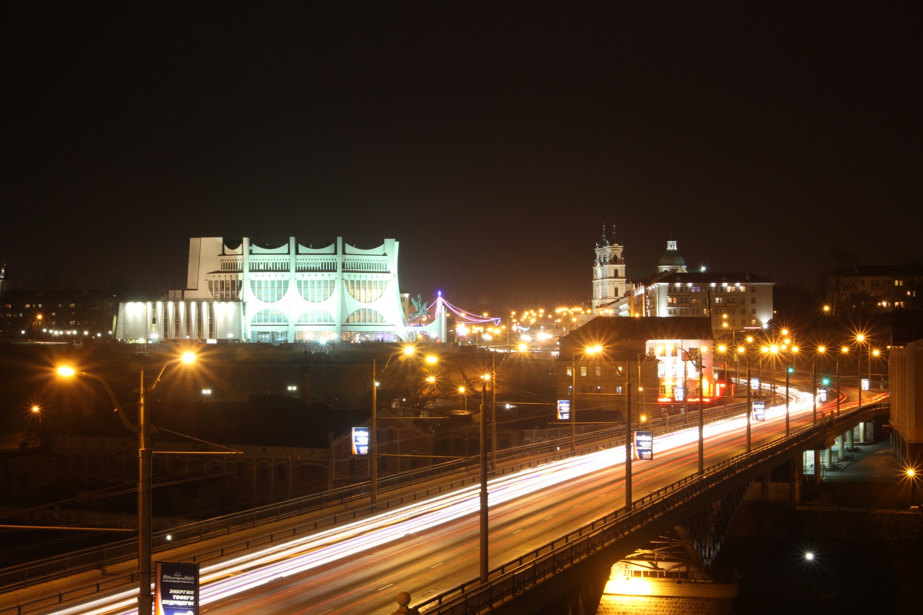 Ночная жизнь города | Фотограф Сергей Залозный | foto.by фото.бай
