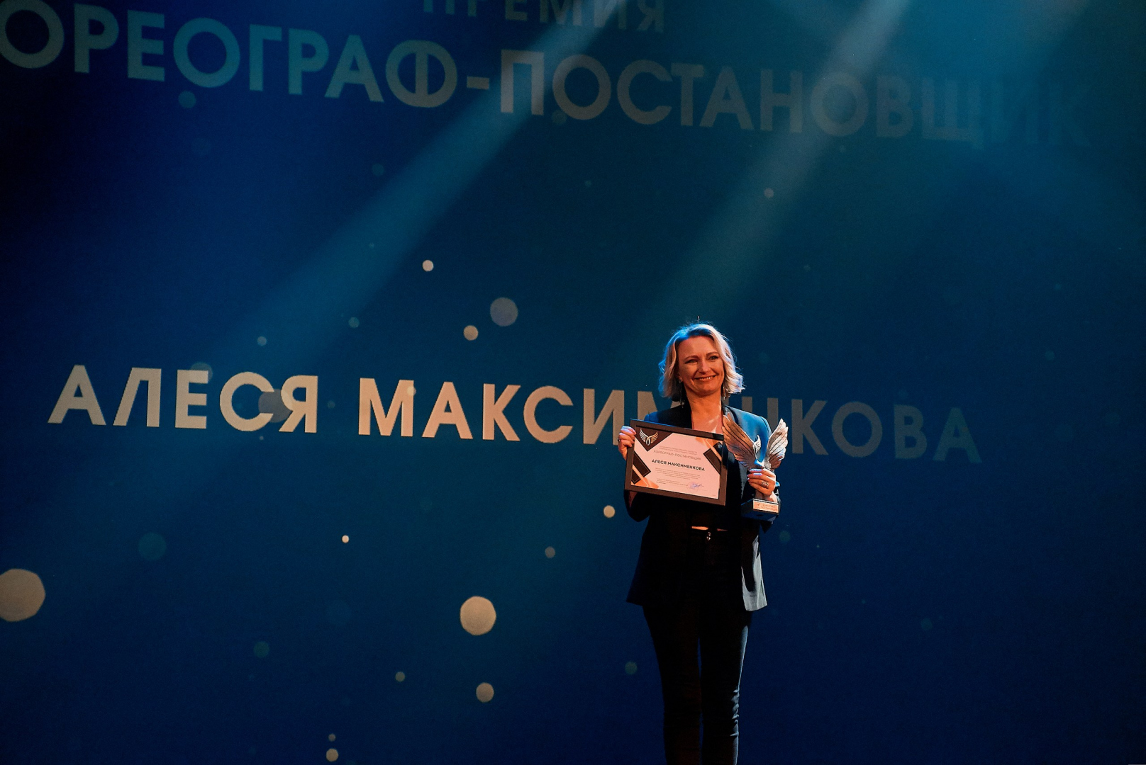 Фотограф Марина Пискунова, фотография от 15.02.2024