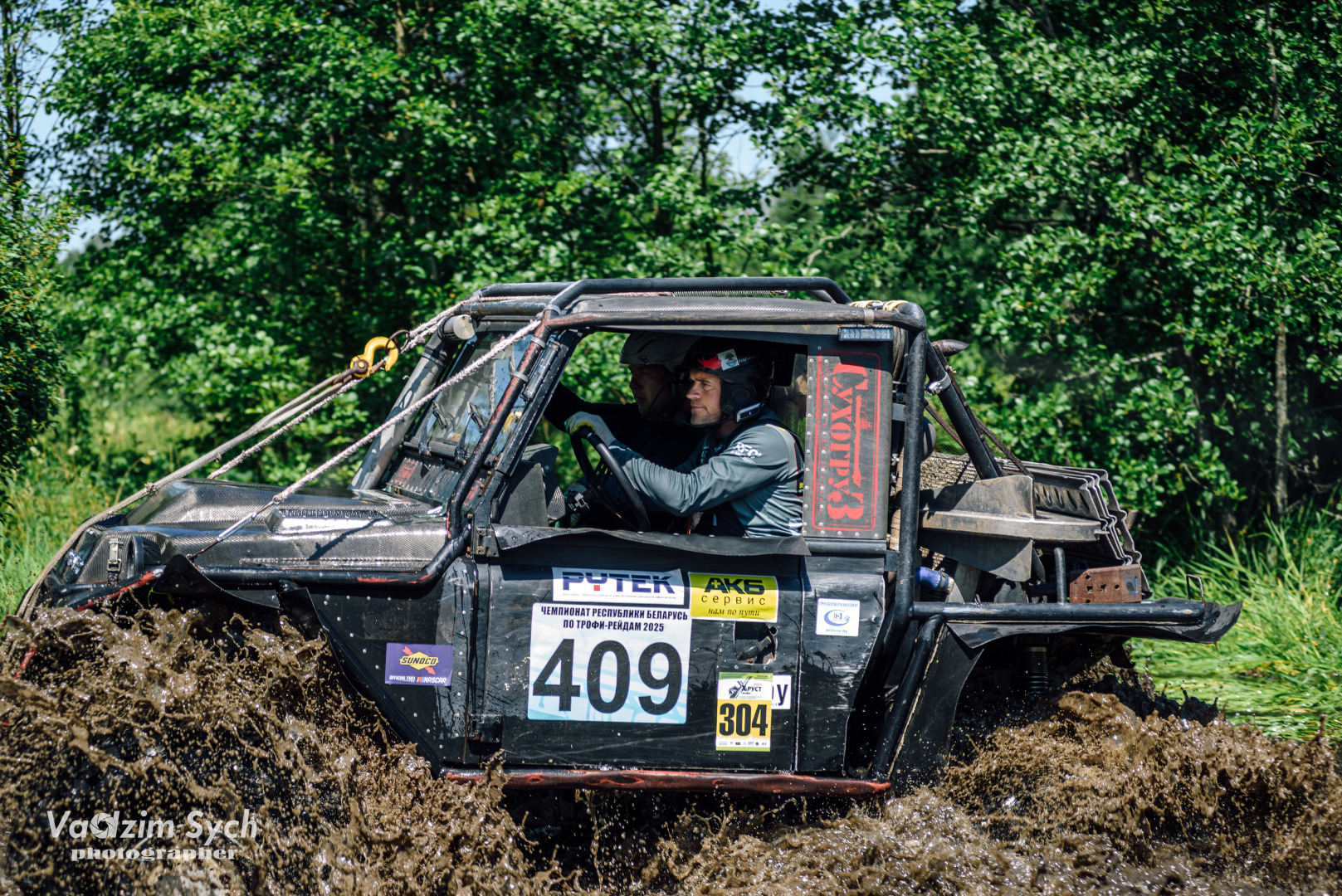 Фотограф Вадим Сыч, фотография от 17.04.2026