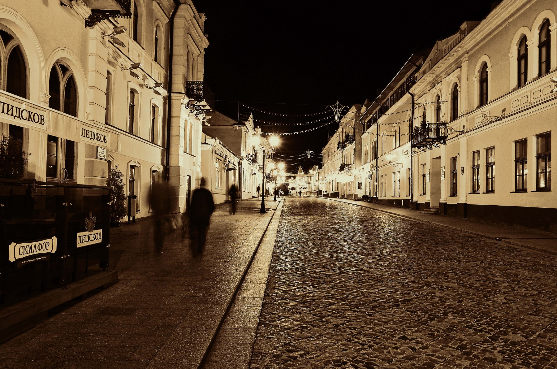 Ночной город | Фотограф Дмитрий Кощиц | foto.by фото.бай