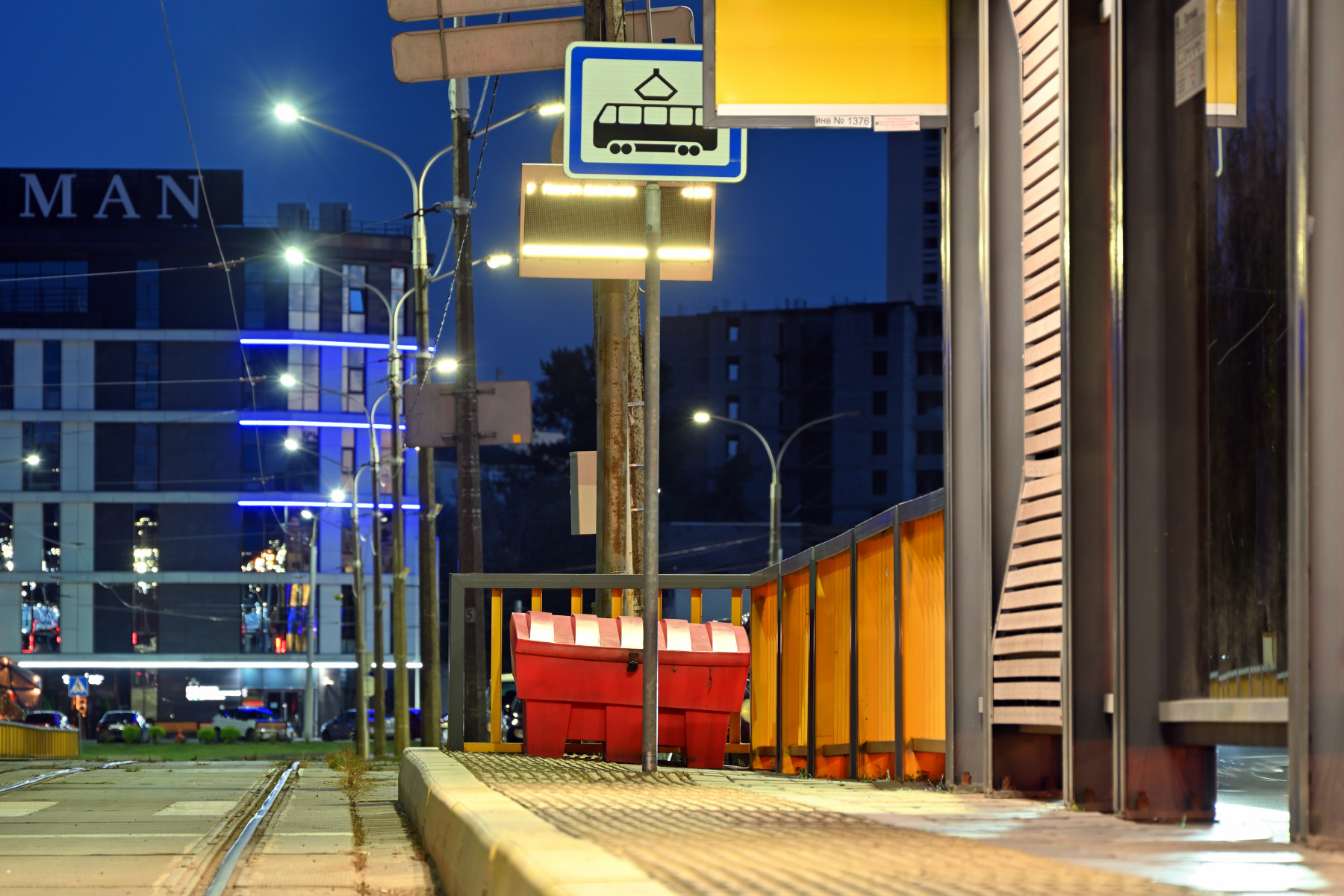 Остановка | foto.by фото.бай