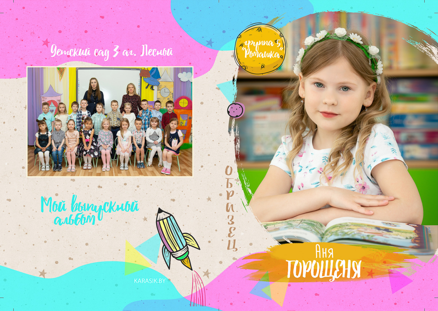 Фотограф Борис Карасик, фотография от 03.09.2021