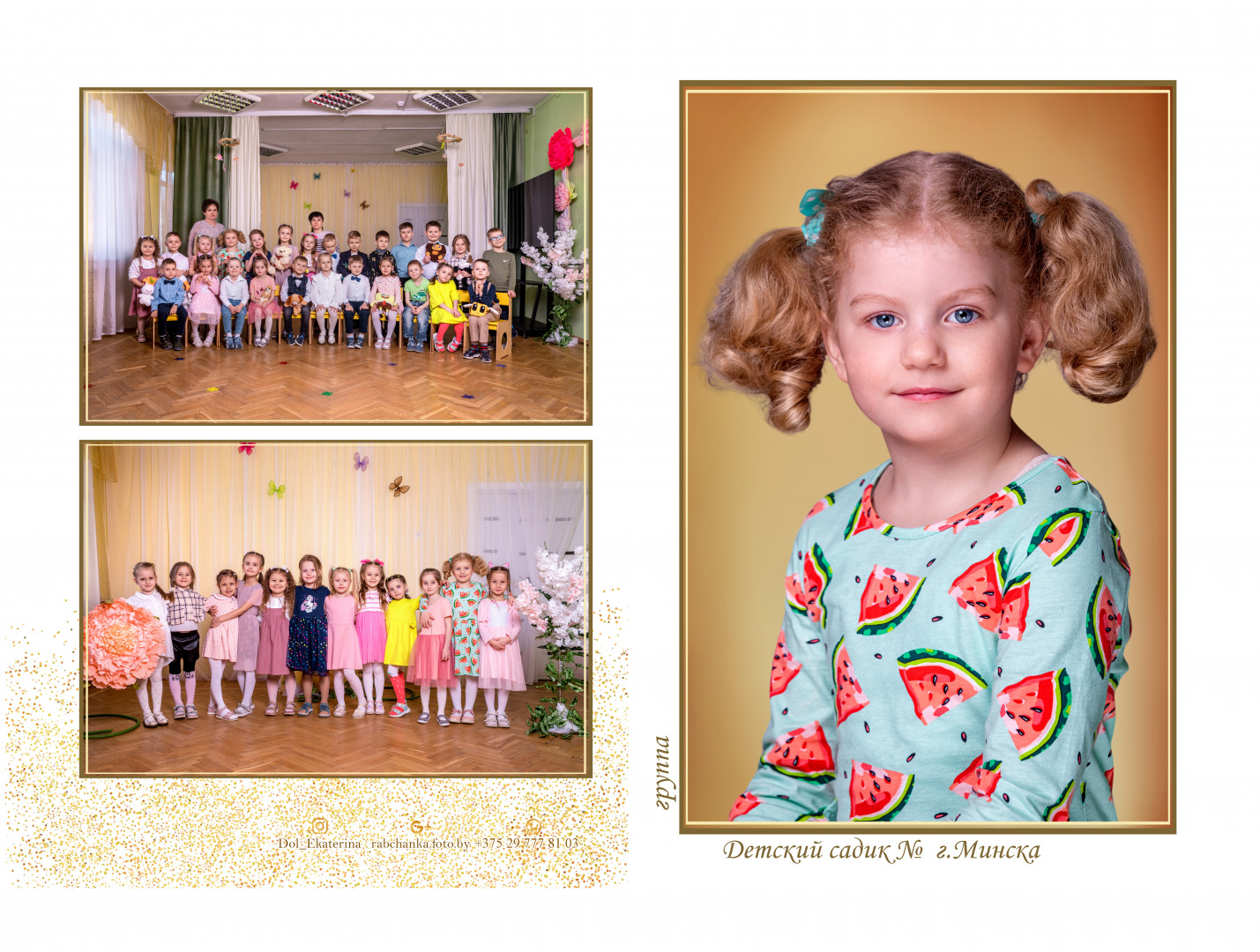 Фотограф Екатерина Рябченко - семейный, детский, свадебный, школьный фотограф в городе Минск, фотография от 01.10.2025