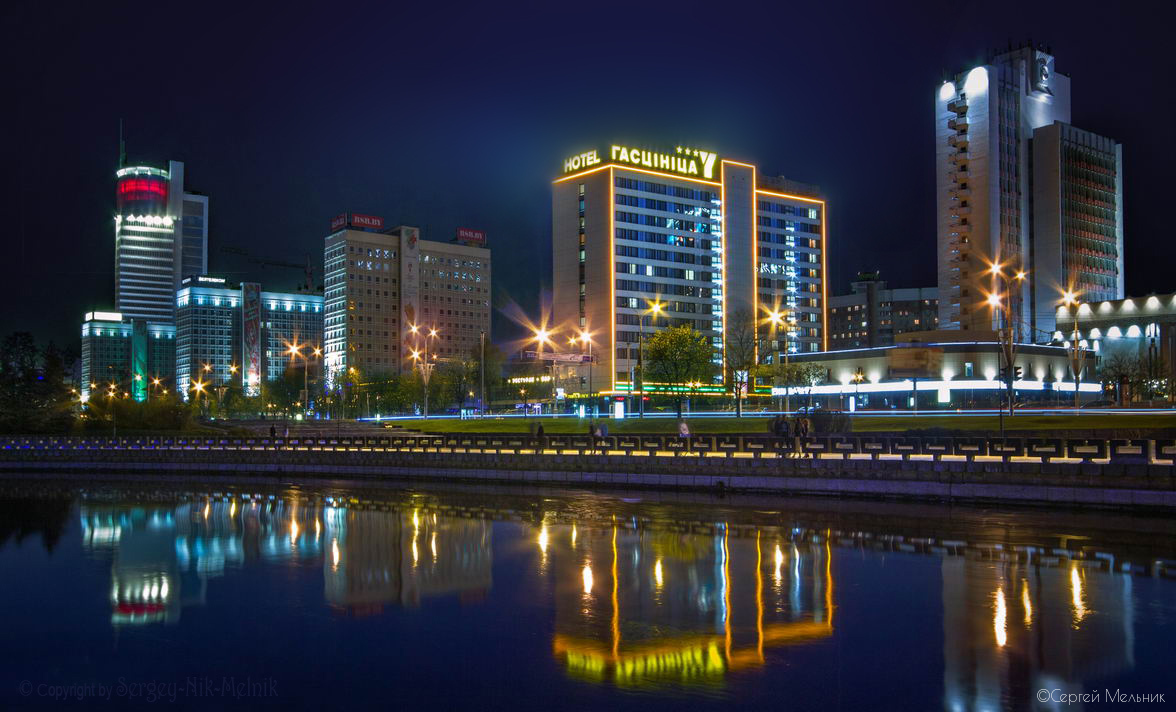 Сияющие  отели Минска | Фотограф Сергей Мельник | foto.by фото.бай
