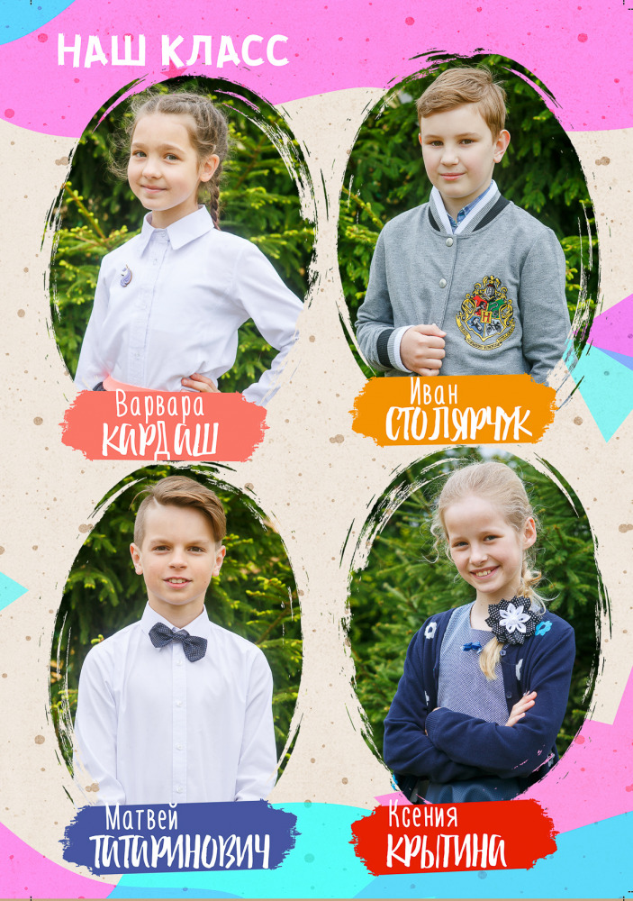 Фотограф Борис Карасик, фотография от 03.09.2021