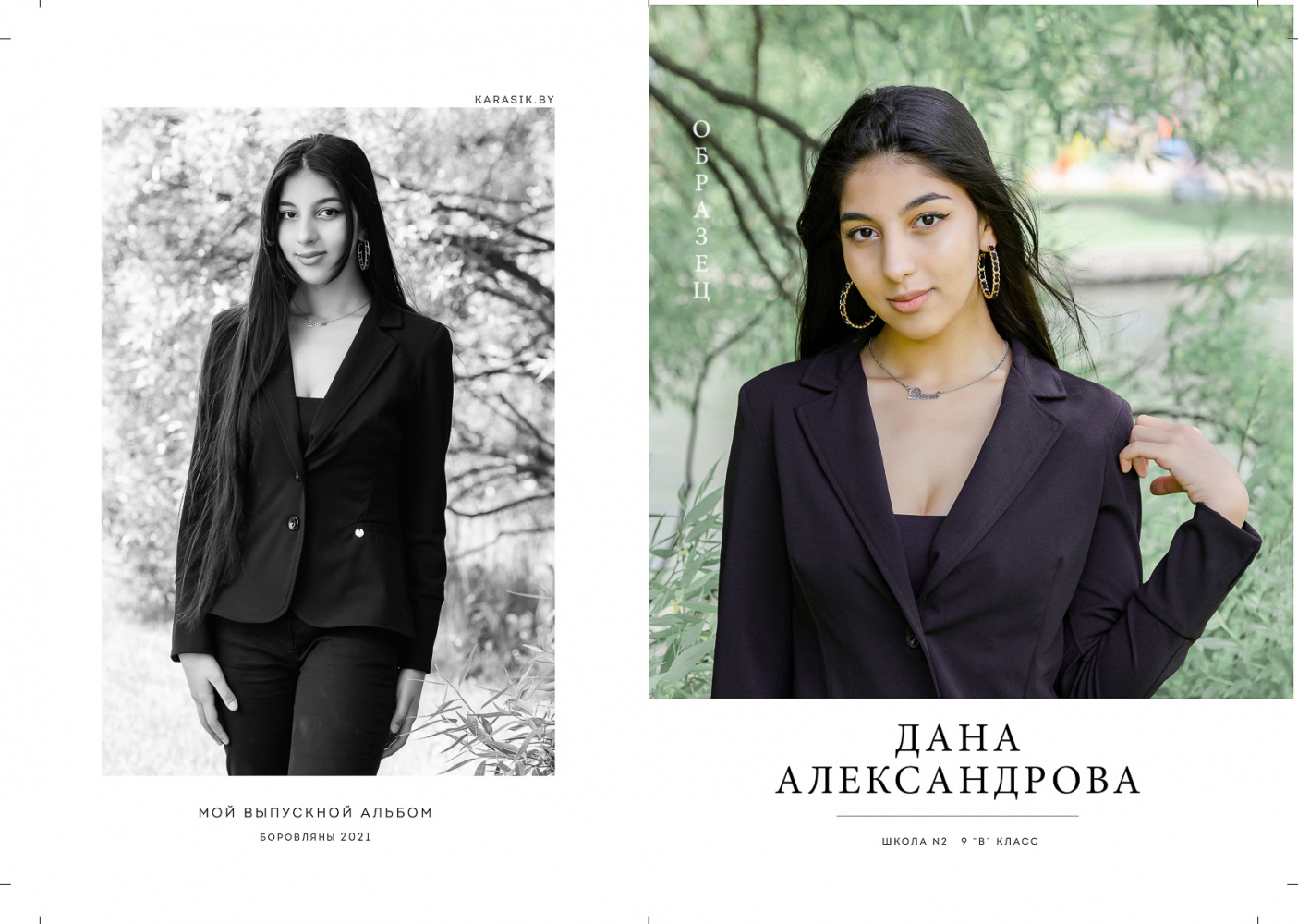 Фотограф Борис Карасик, фотография от 03.09.2021