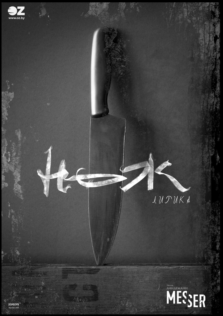 Фотограф Павел Есипенко, фотография от 03.02.2026