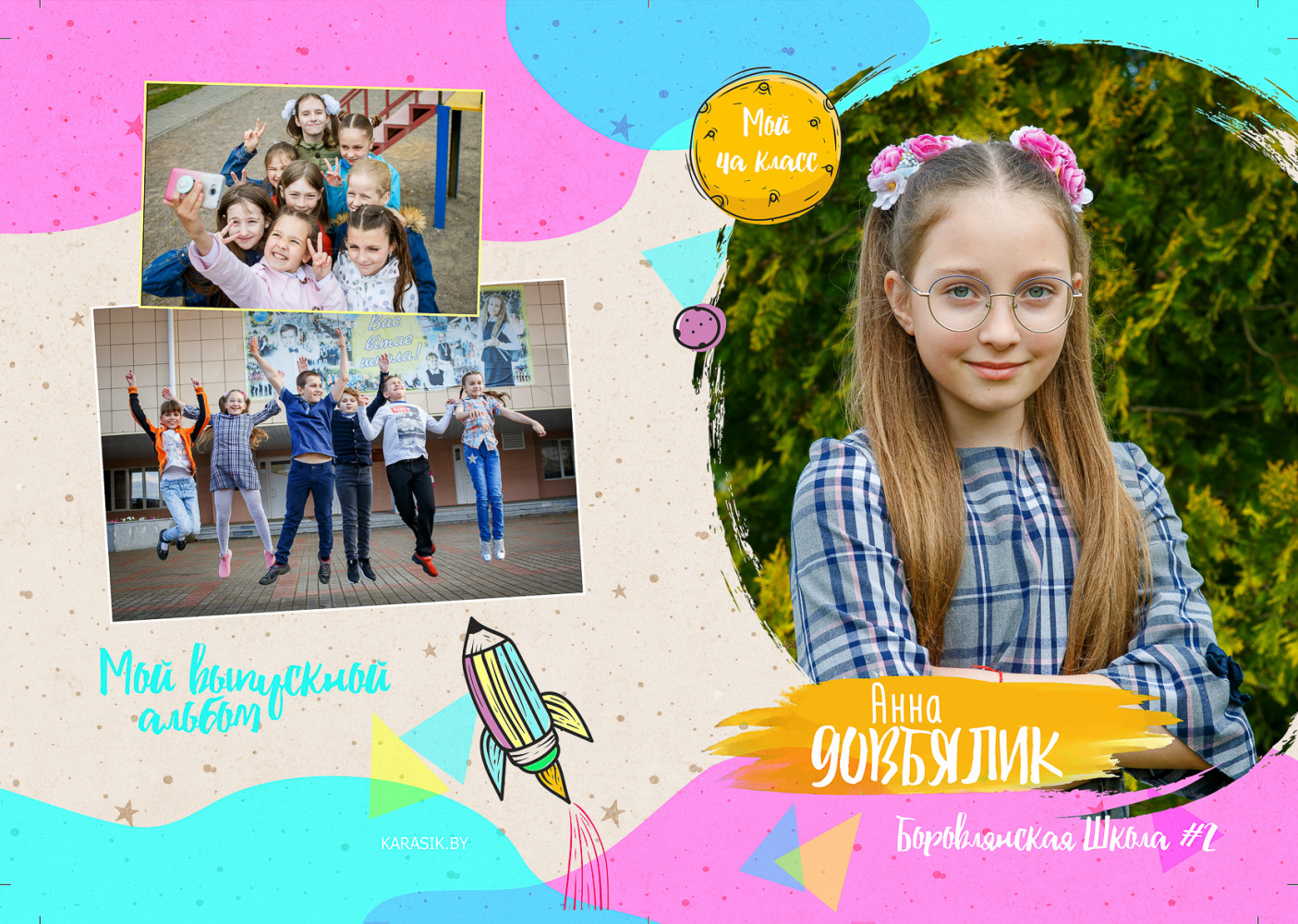 Фотограф Борис Карасик, фотография от 03.09.2021