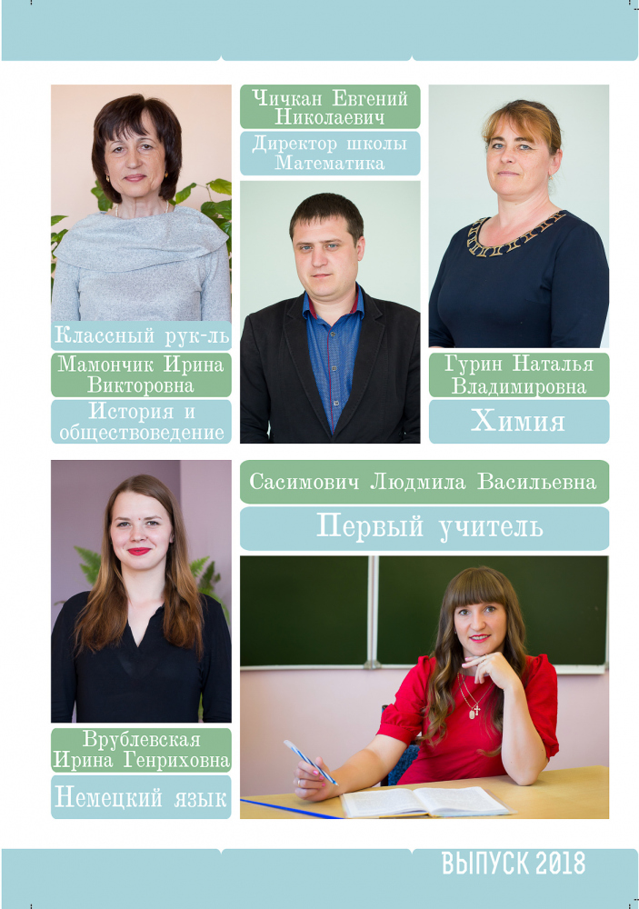 Фотограф Борис Карасик, фотография от 03.09.2021