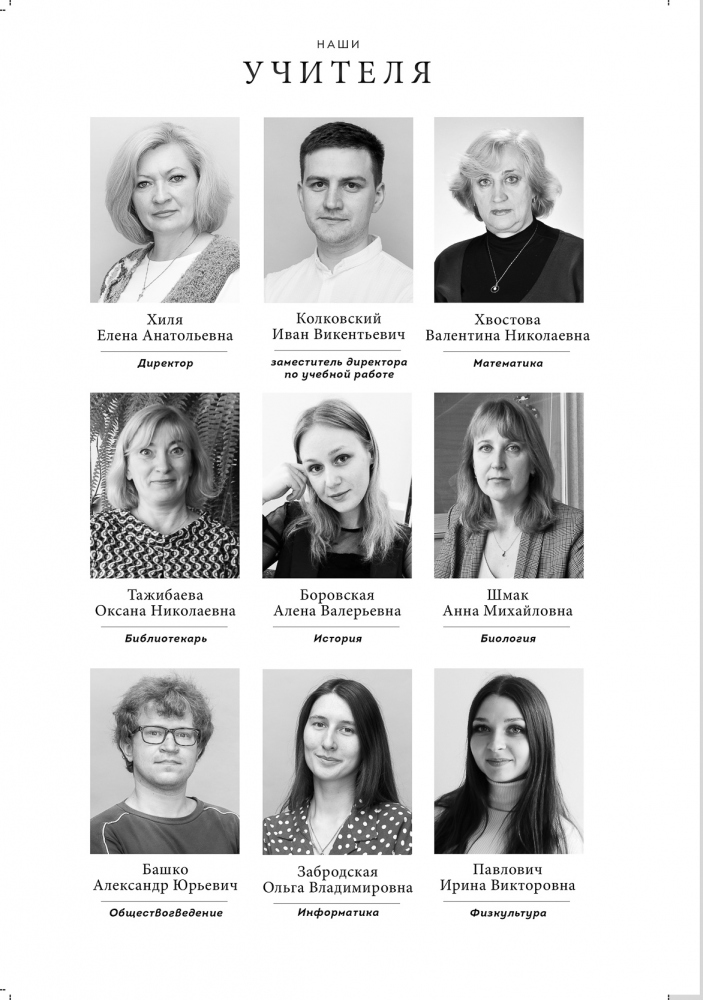 Фотограф Борис Карасик, фотография от 03.09.2021