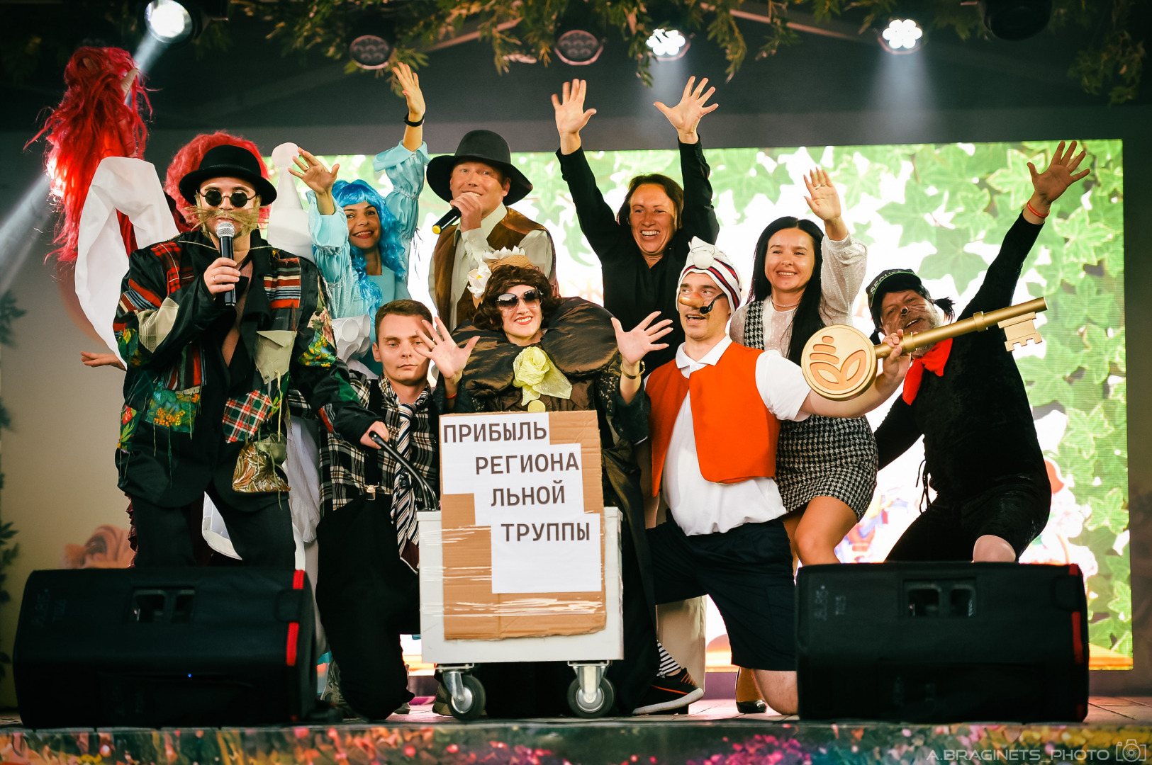 Фотограф Александр Брагинец, фотография от 12.11.2025